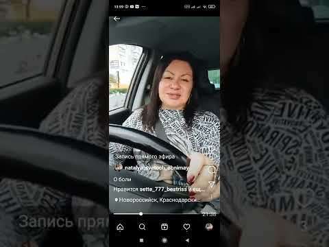 Видео: О боли