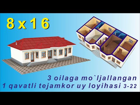 Видео: 3 OILAGA MOʻLJALLANGAN 1 QAVATLI TEJAMKOR UY LOYIHASI. HOMASHYO SARFI BILAN. Бир каватли уй лойихаси