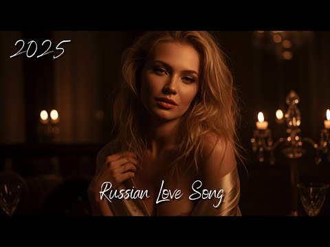Видео: Лучшие Русские Песни о Любви 2025 🎶 | Russian Love Collection