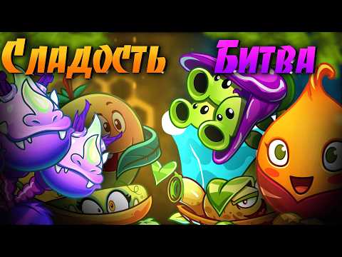 Видео: 🟠3️⃣ ТРЕТИЙ ЧЕТВЕРТЬФИНАЛ II ЧЕМПИОНАТА гова! "Битва под Сталинградом" 🆚 "Теневая сладость"