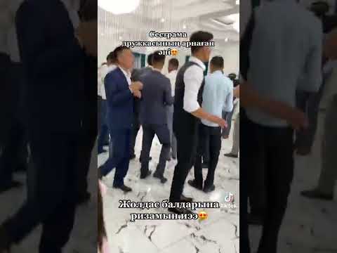 Видео: Қоғалыкөл аруы