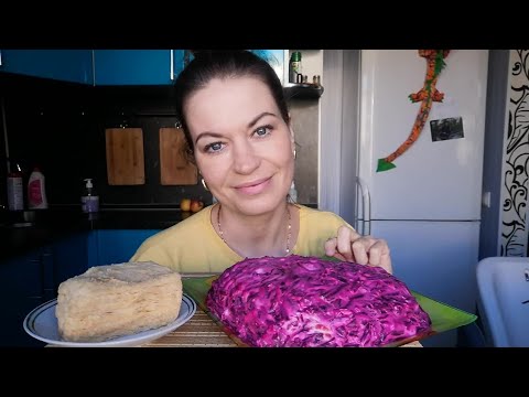Видео: МУКБАНГ СЕЛЁДКА ПОД ШУБОЙ, НАПОЛЕОН/MUKBANG HALK FAMILY