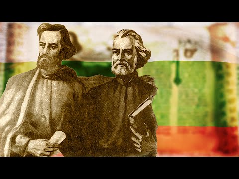Видео: Разкриване на Българските Корени: Св.св. Кирил и Методий!