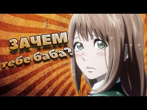 Видео: Зачем тебе баба ? | Kopik