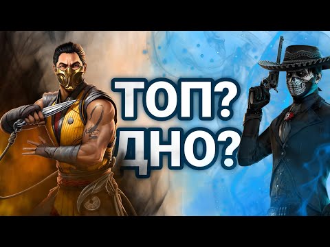Видео: обзор Скорпиона МК1