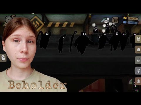 Видео: КАК ВСЕ УДАЧНО - Beholder №7