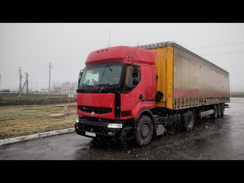 Видео: Домой с Юга. Груз, гаишники, гололёд, поломка...