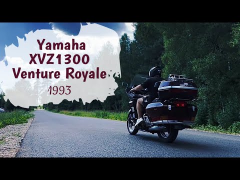 Видео: #3 Yamaha XVZ1300 Venture Royale, 1993 год.