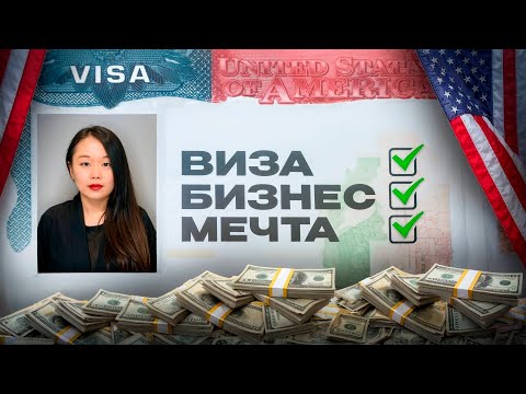 Видео: БИЗНЕС НА КЛИНИНГЕ В США! РАСКРЫВАЮ РЕАЛЬНЫЕ ЦИФРЫ | Superb Maids