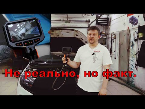 Видео: Обзор эндоскопа TESLONG - TD450S.