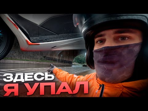 Видео: С МЕНЯ ХВАТИТ ПРОДАЮ ХОНДУ И УХОЖУ С ДОСТАВКИ ЕДЫ В ПОЛЬШЕ. #польскийязык  #жизньвпольше #GLOVORIDER