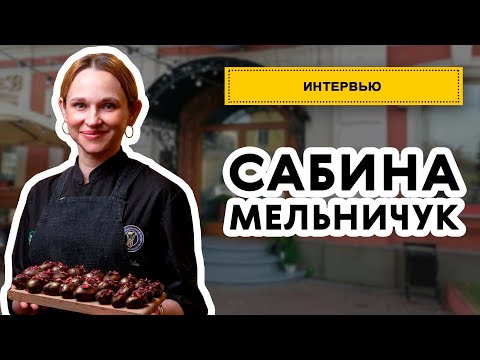 Видео: Интервью с шеф-поваром Кафе 38 в Нижнем Новгороде. Создание бизнес меню. Гид Мишлен.