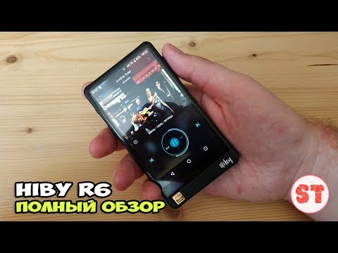 Видео: HiBy R6 - лучший по эргономике. Честный обзор аудиоплеера.