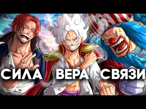 Видео: Самая Сильная Сторона Каждой Команды Йонко