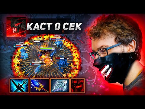 Видео: Миракл на 7.36 сфе - 0 секунд скорость каста!