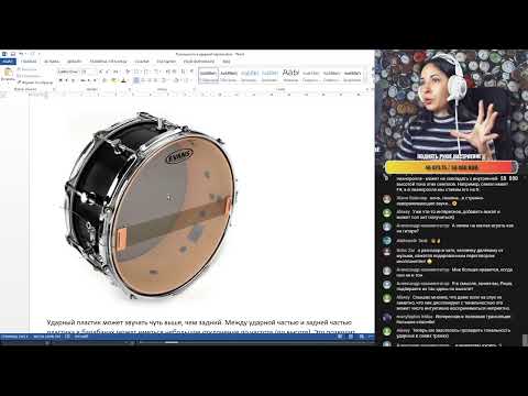 Видео: Тональность в ударной партии.
