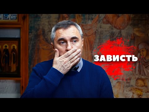 Видео: Не завидуй / доктор Боровских