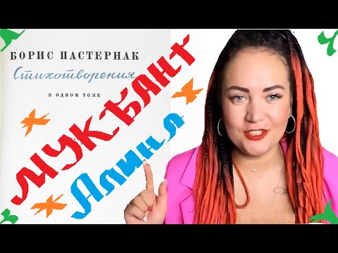 Видео: Мукбанг Тинейджер VS Постернакериста 😱😱 Ем ногу динозавра 🦖🦖🦖