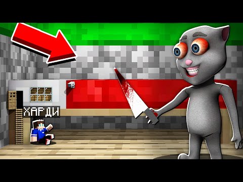 Видео: Я СКРЫВАЮСЬ ОТ ГОВОРЯЩЕГО ХУАНА ПОД КРОВАТЬЮ В МАЙНКРАФТ НО В  1 БЛОК TALKING JUAN МУЛЬТИК