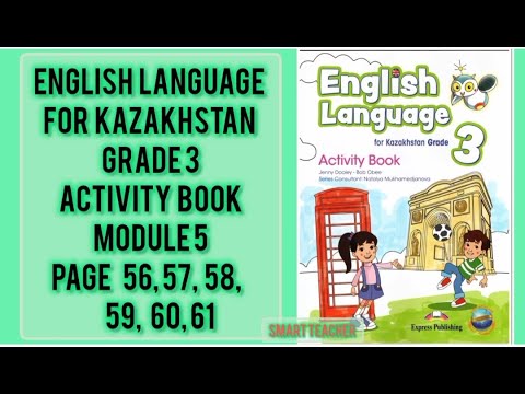 Видео: Ағылшын тілі 3-сынып 56,57,58,59,60,61 бет English Language grade 3 Activity book Module 5