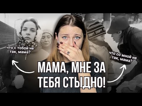 Видео: Ошибки родителей: Анализ фильма "Бумеранг" с клиническим психологом!
