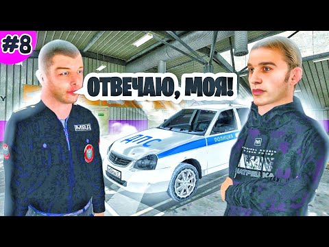 Видео: #8 ОХОТА НА КИДАЛ на Матрешка РП |  MATRESHKA RP