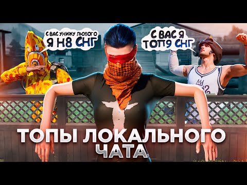 Видео: ЧЕЛ ИЗ ЛОКАЛКИ ОКАЗАЛСЯ ТОП ТДМ ИГРОКОМ