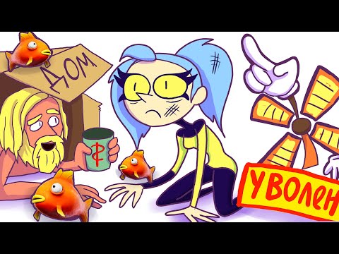 Видео: МЕНЯ УВОЛИЛИ СО СТУДИИ МЕЛЬНИЦА? (Анимация)