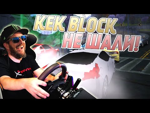 Видео: KEK BLOCK НА ПИКСЕЛЬНОМ НИССАНЕ МСТИТ МНЕ ЗА DIRT 2))) NFS Most Wanted Pepega