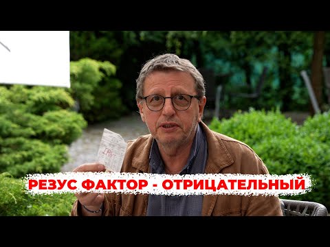 Видео: ТОЛЬКО ЧТО - 10 МИНУТ НАЗАД, МИХАИЛ ШИРВИНДТ