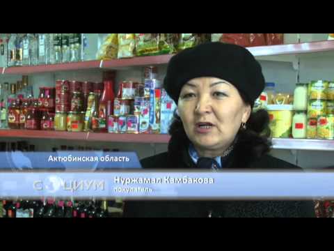 Видео: Предпринимательница из села Бадамша