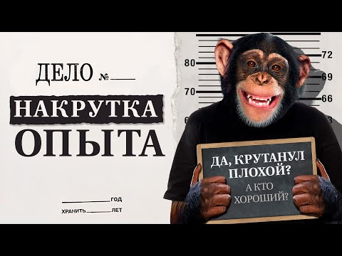 Видео: Практический гайд на накрутку опыта: резюме, контакты, легенда, проекты, подготовка к собесам