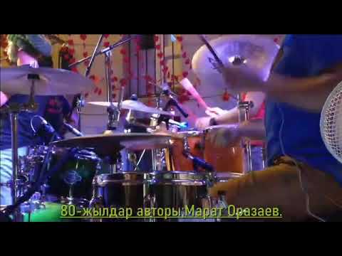 Видео: 80-жылдар Марат & Жазира