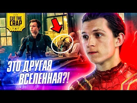 Видео: Что показали в трейлере 2 "Человек-Паук: Вдали От Дома/Spider-Man Far From Home" + ТВ-СПОТЫ