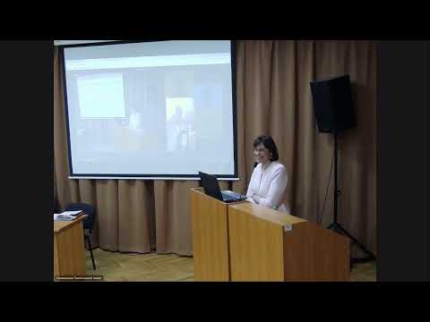 Видео: 2023 05 22 Диссертационный совет. Защита. Маркова Татьяна Владимировна