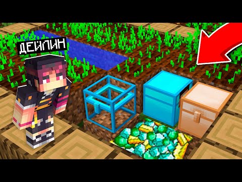 Видео: ЕГІНІМНІҢ АСТЫНДА БҰЛ ЗАТТАРДЫ КІМ ЖАСЫРДЫ ? қазақша майнкрафт казакша