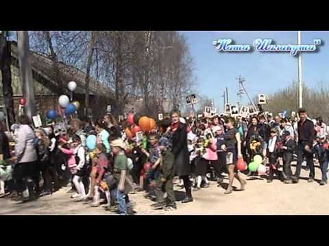 Видео: День Победы в Шалакуше. 9 мая 2015г