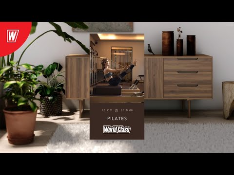 Видео: PILATES с Еленой Остапенко и Андреем Соболевым | 13 мая 2020 | Онлайн-тренировки World Class