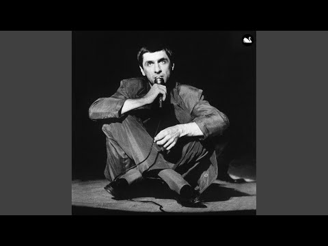 Видео: Кума