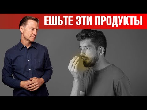 Видео: Ешьте ЭТО, чтобы избавиться от неприятного запаха изо рта ✅