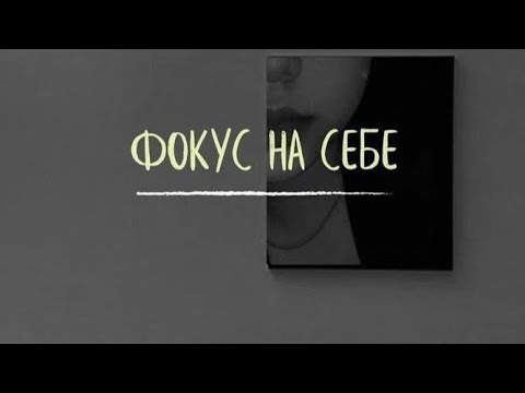 Видео: Начни миксовать🧋 духовные практики под себя 🤯🔥🌈💥‼️