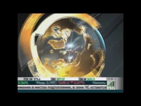 Видео: Оформление (РБК, 2011-2012)