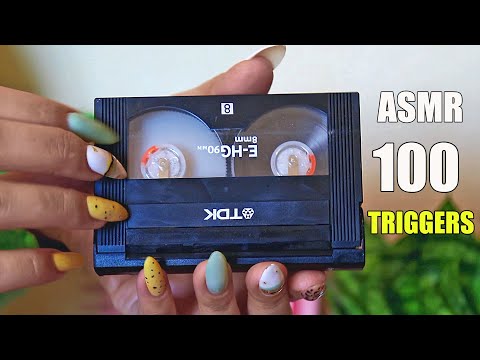 Видео: ASMR 100 TRIGGERS Old items for SLEEP | АСМР 100 ТРИГГЕРОВ Предметы из детства
