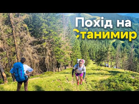 Видео: Похід на Станимир. Розіграш намету за донат.