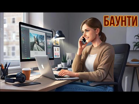 Видео: Новый автор на канале! Баунти против мошенников. Холодненькие попались на удочку и получили отворот)