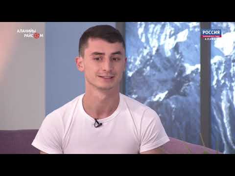 Видео: Tara202 дал интервью каналу «ГТРК АЛАНИЯ»