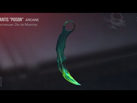 Видео: Итоги 20 Дня Рубрики От 0 до Ножа 🗡