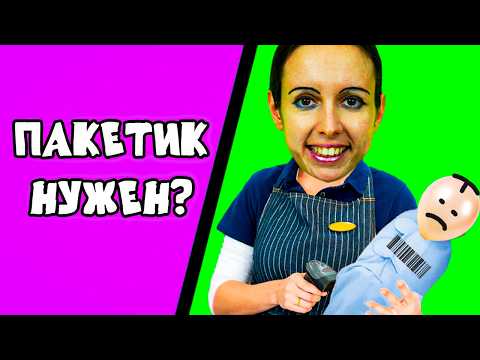 Видео: РОДИТЕЛИ ПРОДАЛИ НЕЛЮБИМОГО РЕБЁНКА РАДИ ДЕНЕГ / МЫЖСЕМЬЯ