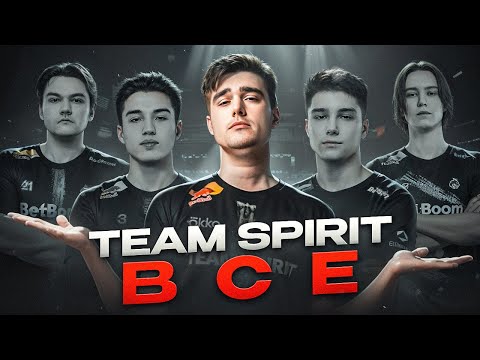 Видео: Team Spirit 2025 - Что пошло не так?