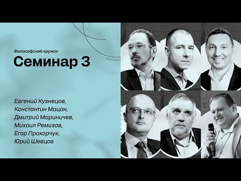 Видео: ПИТЕР ТИЛЬ И ФИЛОСОФИЯ PALANTIR. Философский кружок ЭФКО. Семинар №3